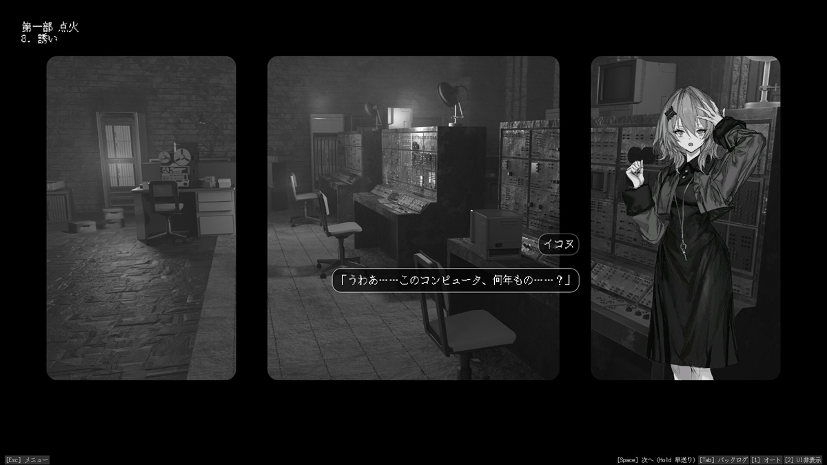 『Lavender Quartz 境界秤動』スクリーンショット4