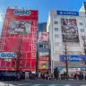 正面から見たGiGO秋葉原1号館。周辺は常ににぎわっている／写真はKAI-YOU編集部撮影