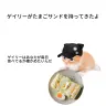 「ゲイリーにありがとうと言って」が日本で一気に拡散された7月6日の投稿／日本版公式Xより