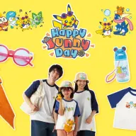 画像中央にいる子どもは「ぬいぐるみポシェット パモ」を斜め掛けしている