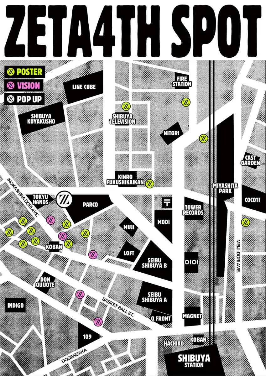 「ZETA DIVISION SHIBUYA WALL JACK」