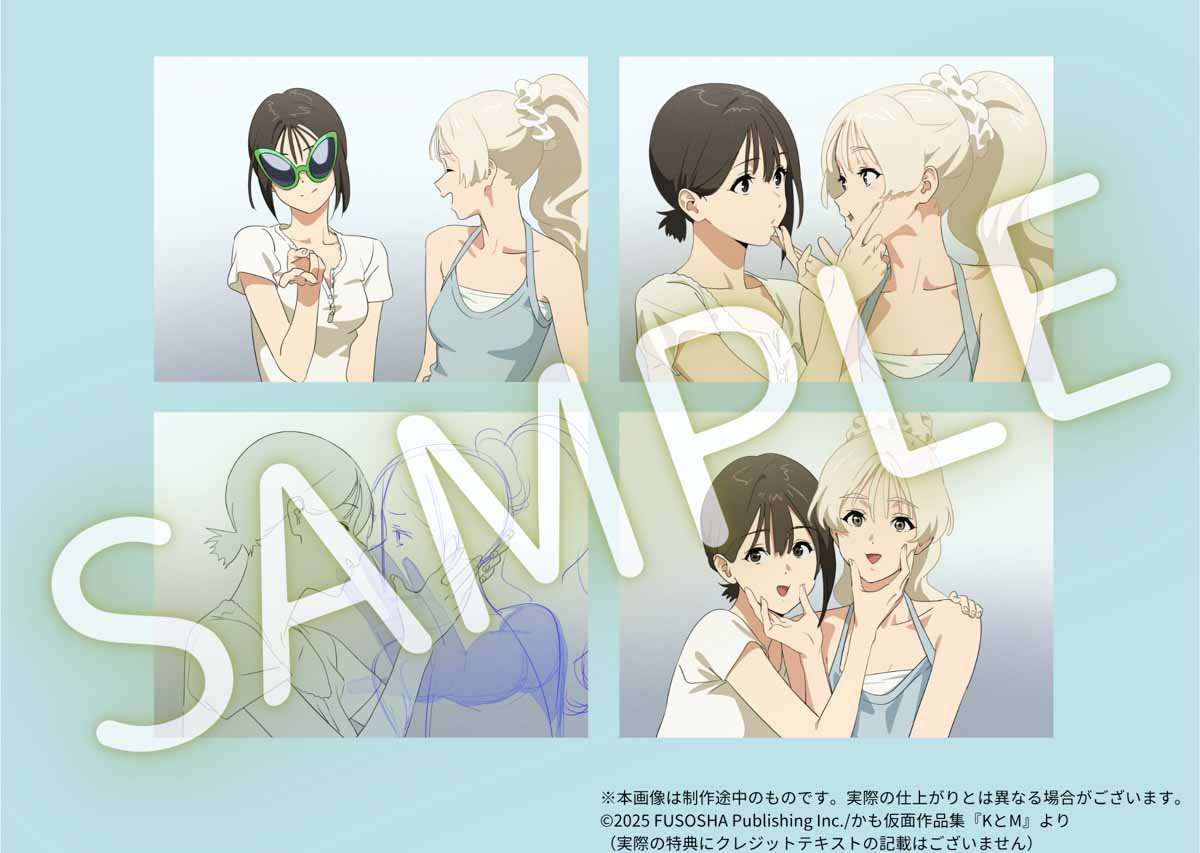 Amazonダウンロード特典　プリクライラストサンプル