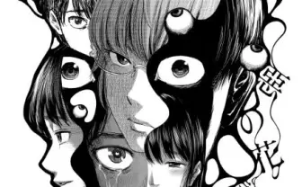 「惡の花譜」 原作者押見修造が、怒涛の全曲試聴&各曲コメント