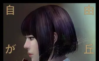 心奪われる制服女子イラストで注目! wataboku個展が自由が丘に巡回