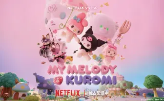 Netflix『My Melody & Kuromi』に見る、サンリオアニメの継承と革新