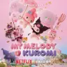 『My Melody & Kuromi』メインビジュアル／画像はサンリオ公式サイトより