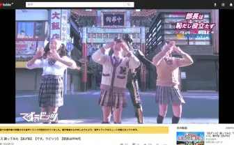 「恋ダンス」動画、星野源レーベルが削除要請へ 音声なしのシュール映像が増殖中