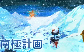 パルコが「PARCO GAMES」設立 インディーゲーム3作を2025年冬に発売