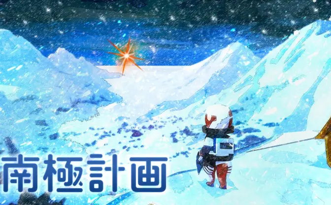 パルコが「PARCO GAMES」設立　インディーゲーム3作を2025年冬に発売