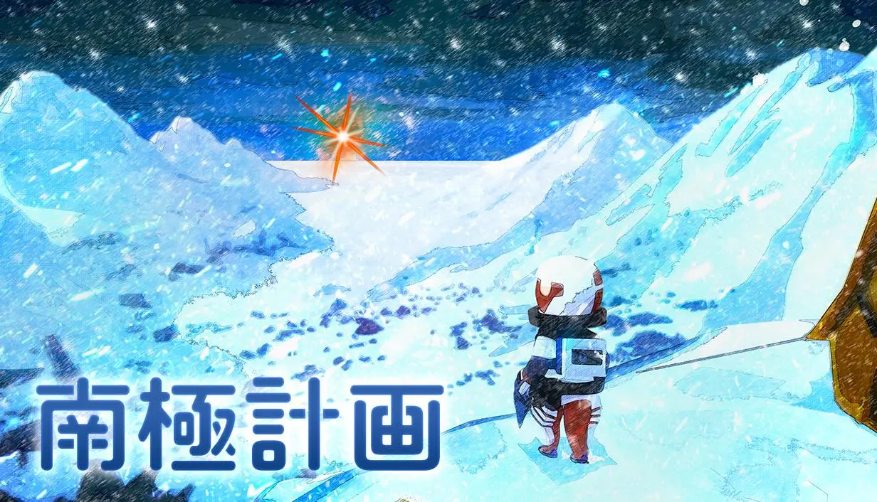パルコが「PARCO GAMES」設立　インディーゲーム3作を2025年冬に発売