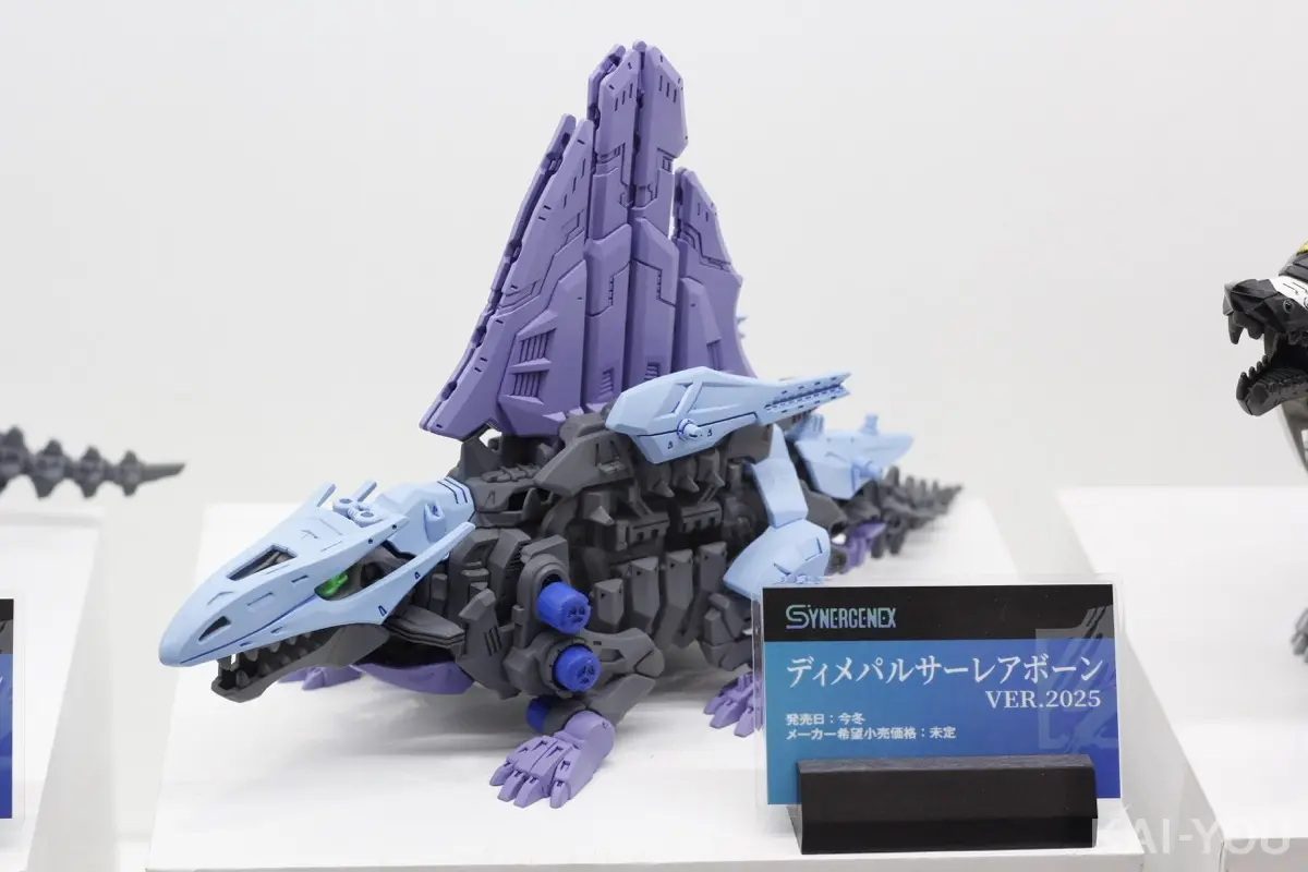 「ディメパルサー レアボーン VER.2025（ディメトロドン種）」／写真は東京おもちゃショー2025」でKAI-YOU編集部が撮影