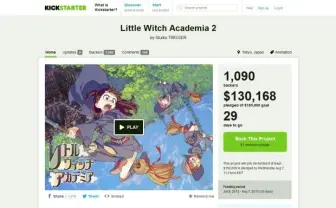 トリガー『リトルウィッチアカデミア』続編、Kickstarterで制作資金を募集!