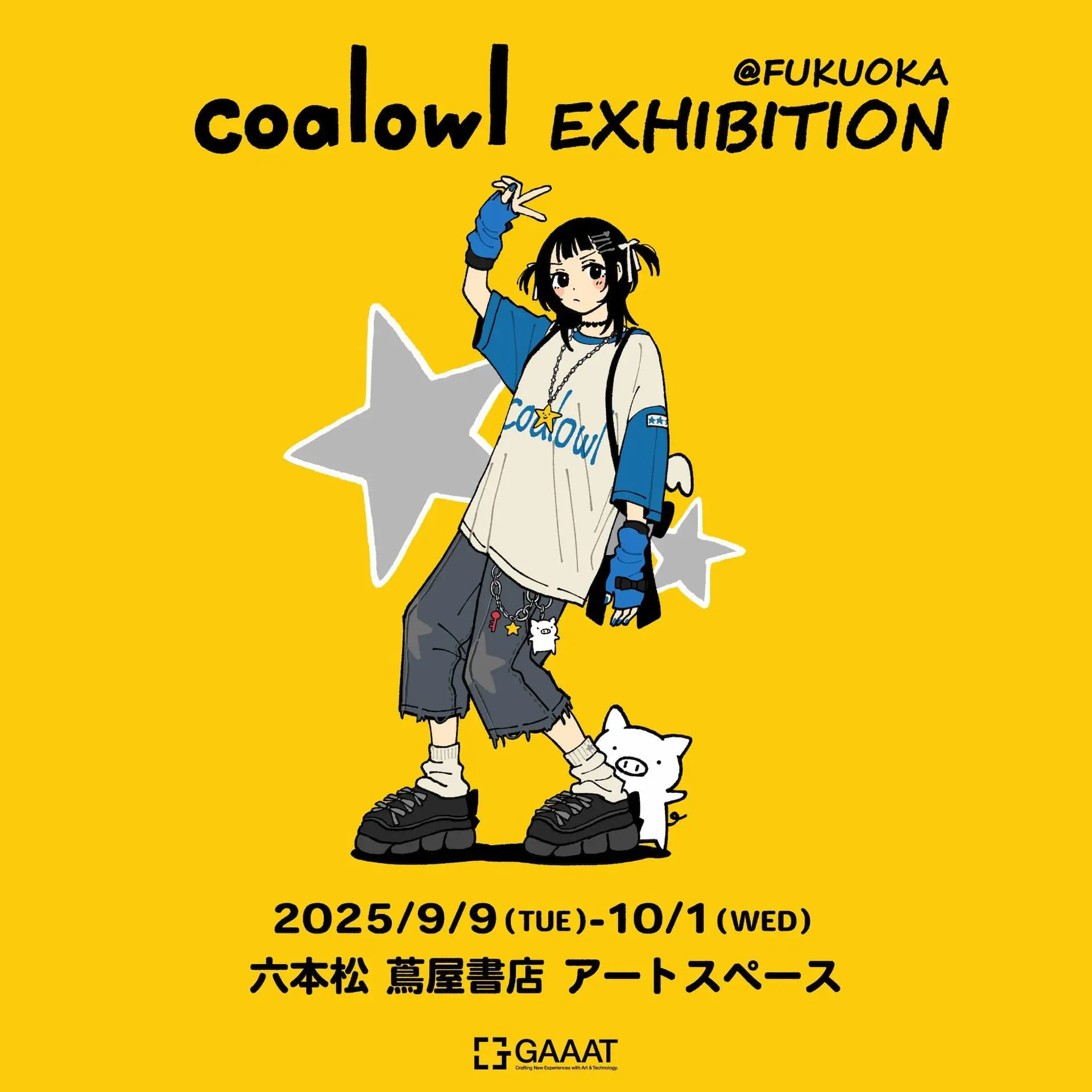 イラストレーターcoalowl、福岡で初個展開催　月ノ美兎やすりぃのMVで知られる俊英