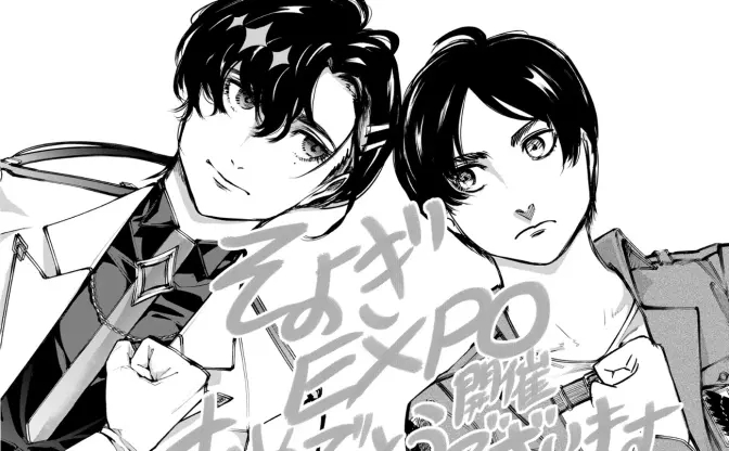 梶裕貴の音声AIプロジェクト 『進撃の巨人』諫山創による応援イラスト公開