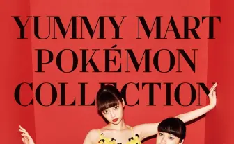 「ポケモン」ピカチュウがランジェリーに　ぬいぐるみブラも欲しいっ！