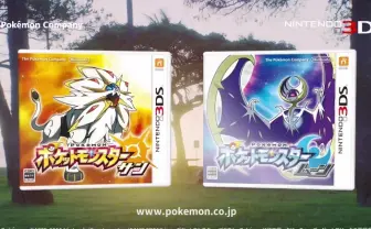 『ポケットモンスター サン・ムーン』11月18日発売! 御三家や新ポケモン解禁