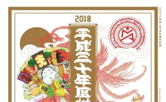 「実在人物が性転換したら」西尾雄太やキナコら13人描き下ろしカレンダー