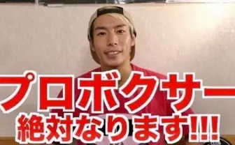 【週刊YouTuber】念願のプロボクサー合格/炎上したあの人は今? 他…注目動画を3行で