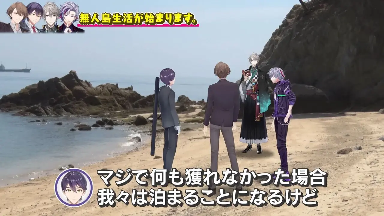 デビュー時には無人島サバイバルも経験したROF-MAO