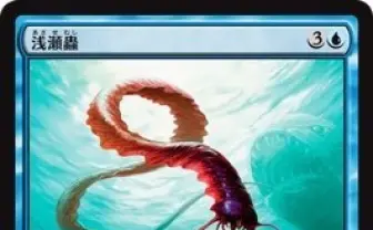 【Magic:The Gathering】このカードの能力を一読で理解できたら天才