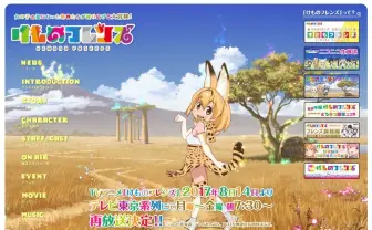 『けもフレ』『刀剣乱舞』がノミネート　新語・流行語大賞で気になった言葉6選