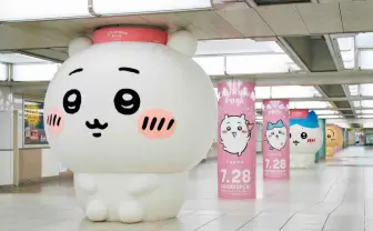 ちいかわたちの巨大ぬいぐるみ、池袋駅に出現 天井に迫るくらいミッチミチ