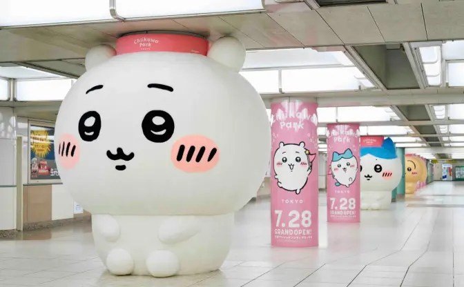 ちいかわたちの巨大ぬいぐるみ、池袋駅に出現　天井に迫るくらいミッチミチ