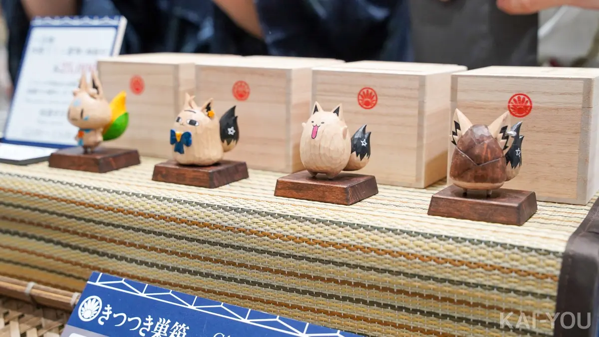 木彫り特有の親しみやすさも特徴の一つ