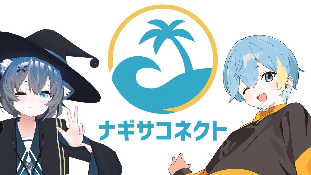 来場者数170万人超のVRChatワールド「NAGiSA」の開発者、メタバース法人設立