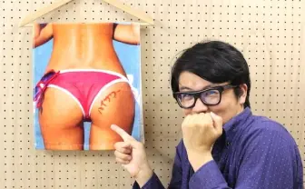 19万人から選ばれた美尻タオル発売! 美尻ラベル付きのノンアル飲料も