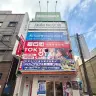 メロンブックス秋葉原2号店