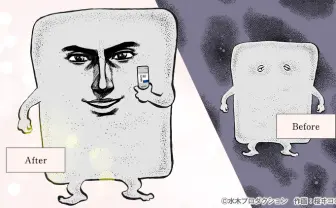 『ゲゲゲの鬼太郎』ぬりかべ、超絶イケメンになって少女漫画化