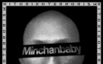 Minchanbaby『ひとりのテロリズム』ゲリラリリース