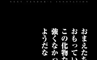 俺にやらせてくれ！  ヤムチャの名シーン再現フィギュアが完全にネタ