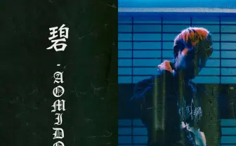 TYOSiN(KiD NATHAN)新EPリリース AMV公開の楽曲も収録