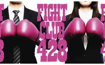 飛び入りOK! 24h営業の対戦型格闘ジム「FIGHT CLUB」がヤバそう