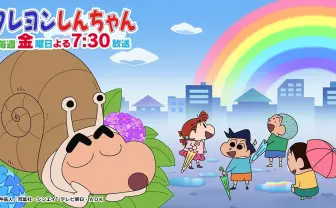 『クレヨンしんちゃん』しんのすけ新声優に小林由美子