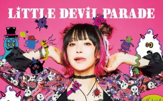 全国ホールツアーも決定！ LiSA新作アルバム『LiTTLE DEViL PARADE』店舗特典、リリイベ、ツアー情報まとめ