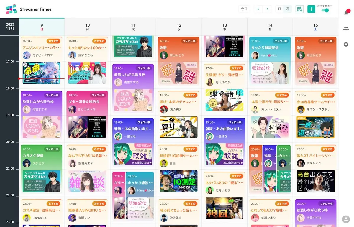 「Streamer Times」