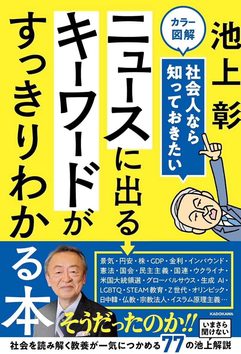 画像3: 宝鐘マリン、NHKの子ども向けニュース番組に出演　テーマは日本の水事情