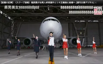 JAL客室乗務員のガチな「踊ってみた」再び! キレキレなイケメンが人気