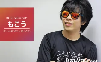 ニコ動の王 もこうインタビュー「ゲーム実況は線香花火みたいに消えそう」
