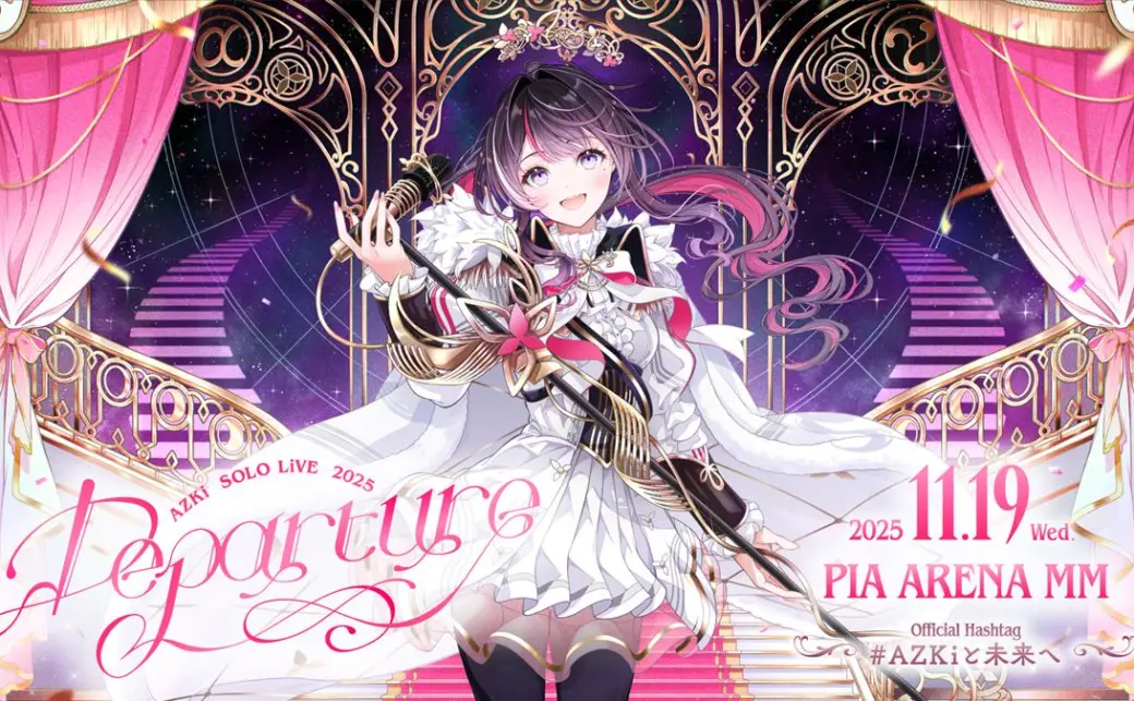 AZKi SOLO LiVE 2025 