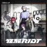 1stシングルCD『狂騒RIOT』