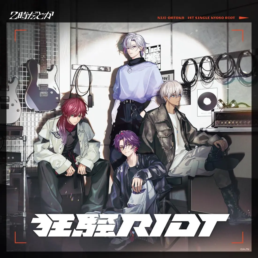 1stシングルCD『狂騒RIOT』