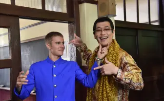 ピコ太郎とジャスティン・ビーバーが初共演 披露されるダブルPPAP