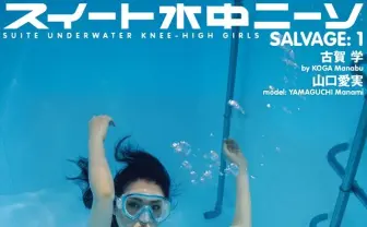 水中ニーソがWeb連載開始! 「ウルトラ怪獣擬人化計画」コラボ写真集も