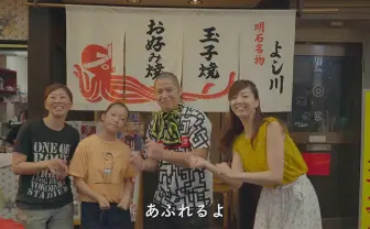 ボカロ「GUMI」がゆるふわラップでベテラン声優とコラボ！ ご当地愛を韻で表現