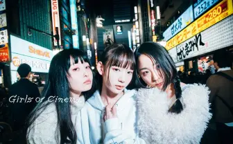 『溺れるナイフ』山戸結希監督、最新作をWeb公開  主演はミスiD保紫萌香