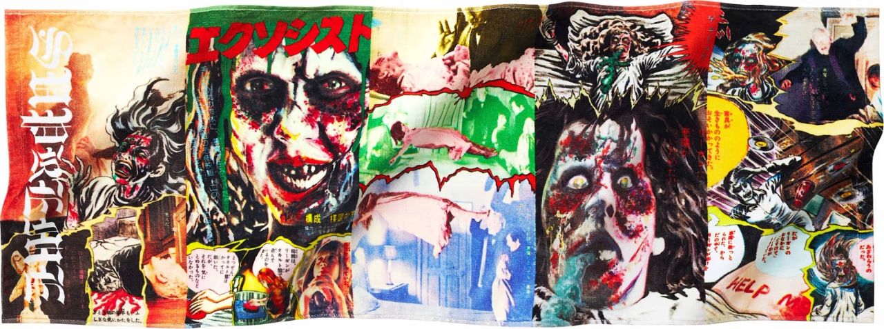Supreme × The Exorcist × 楳図かずお　タオル